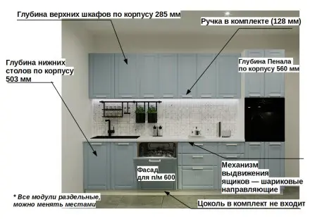 РоялВуд Голубой Прованс - 20 (3000 мм)